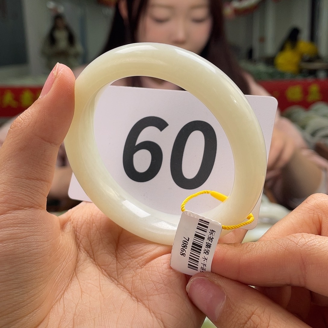 和田玉手镯未镶嵌纹