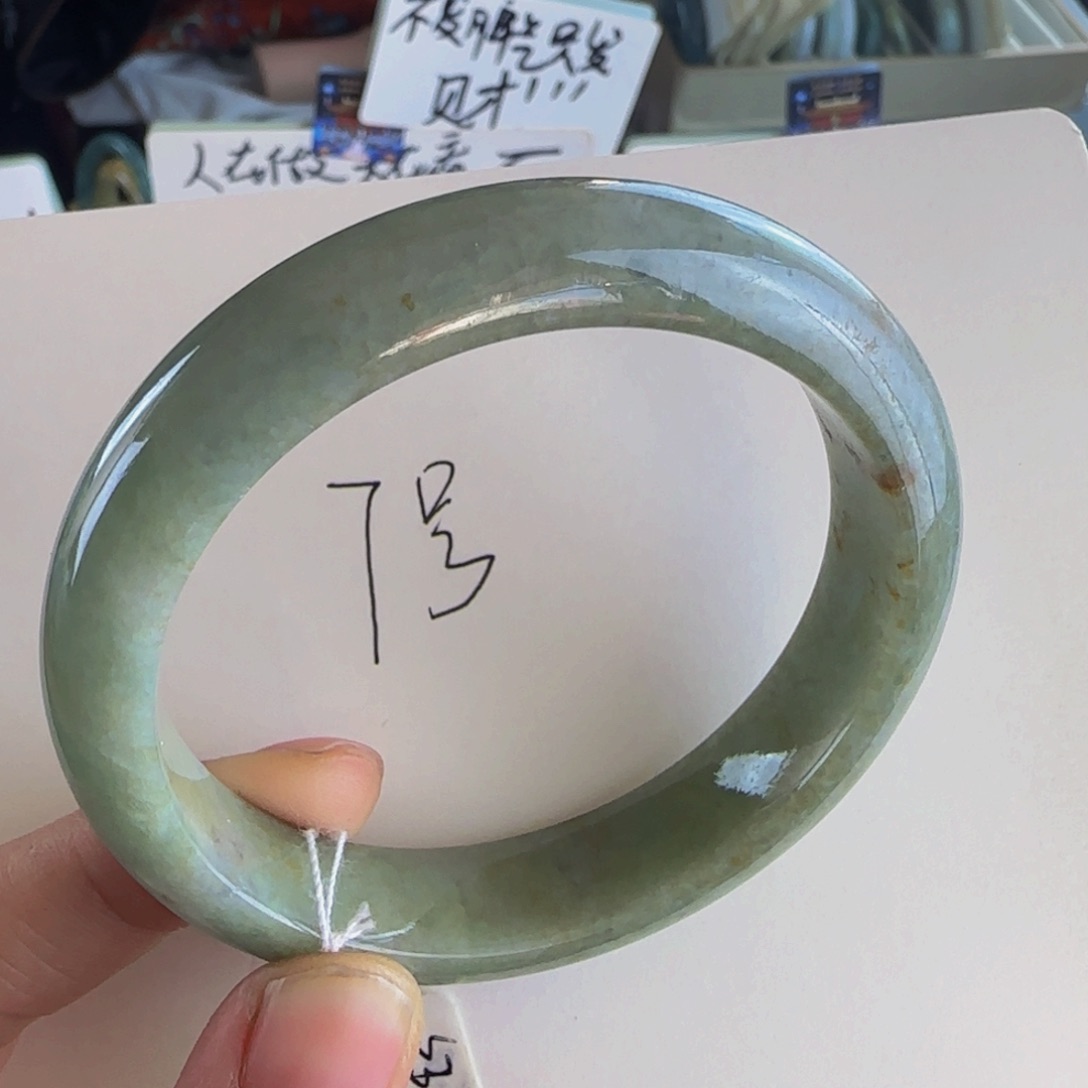 翡翠手镯未镶嵌老坑57.7圈