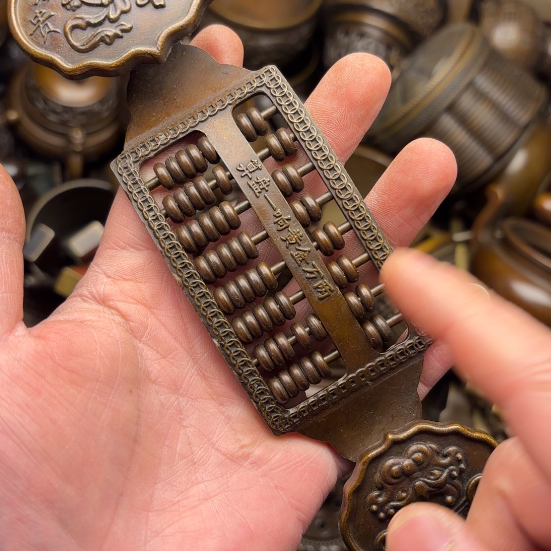 铜铜铜铜铜铜铜铜