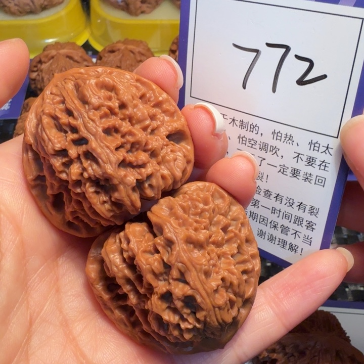 把件文玩核桃772南疆石41