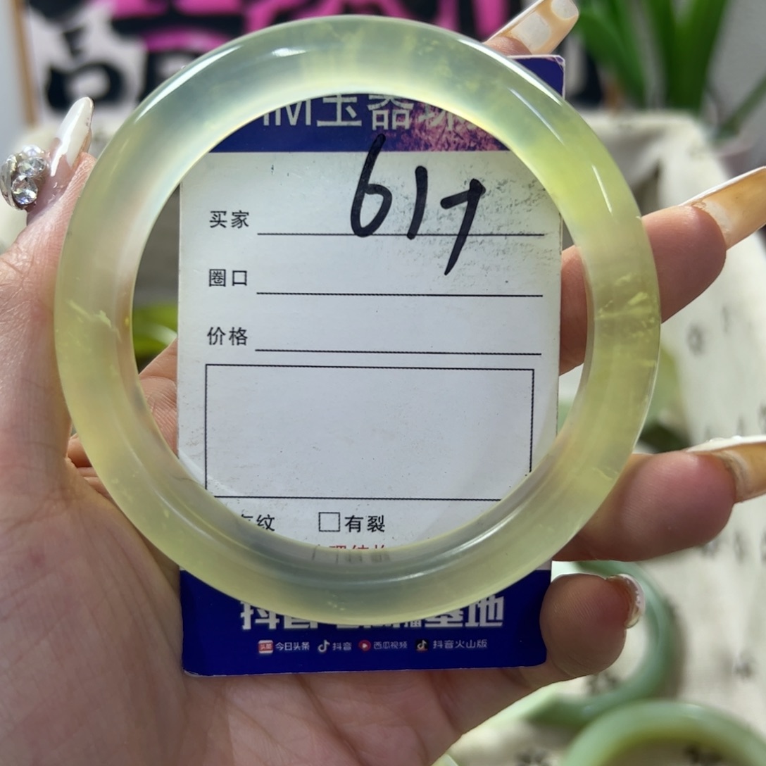 蛇纹石玉手镯未镶嵌112