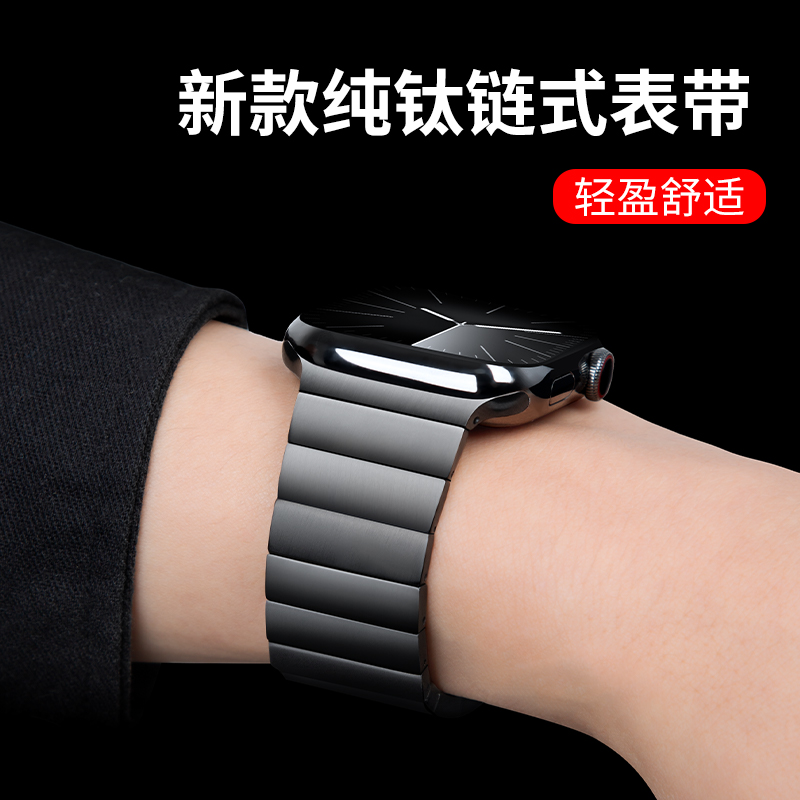 适用苹果手表iwatch表带s10纯钛金属applewatch987链式ultra2钛se