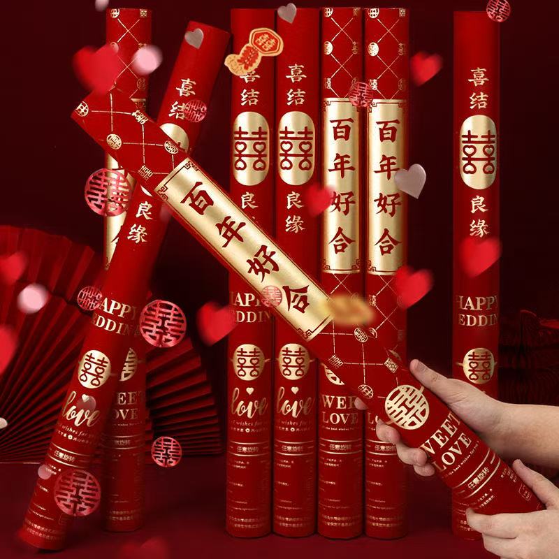 婚庆礼花用品礼炮花瓣专用手持喷花大全结婚彩带开业喷筒喜庆用品