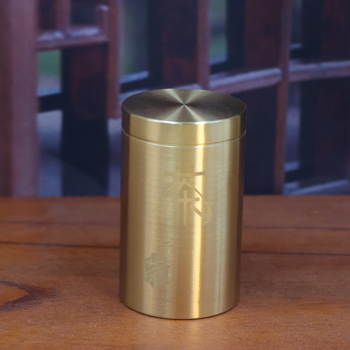 大号茶字茶叶罐黄铜工艺品装饰摆件