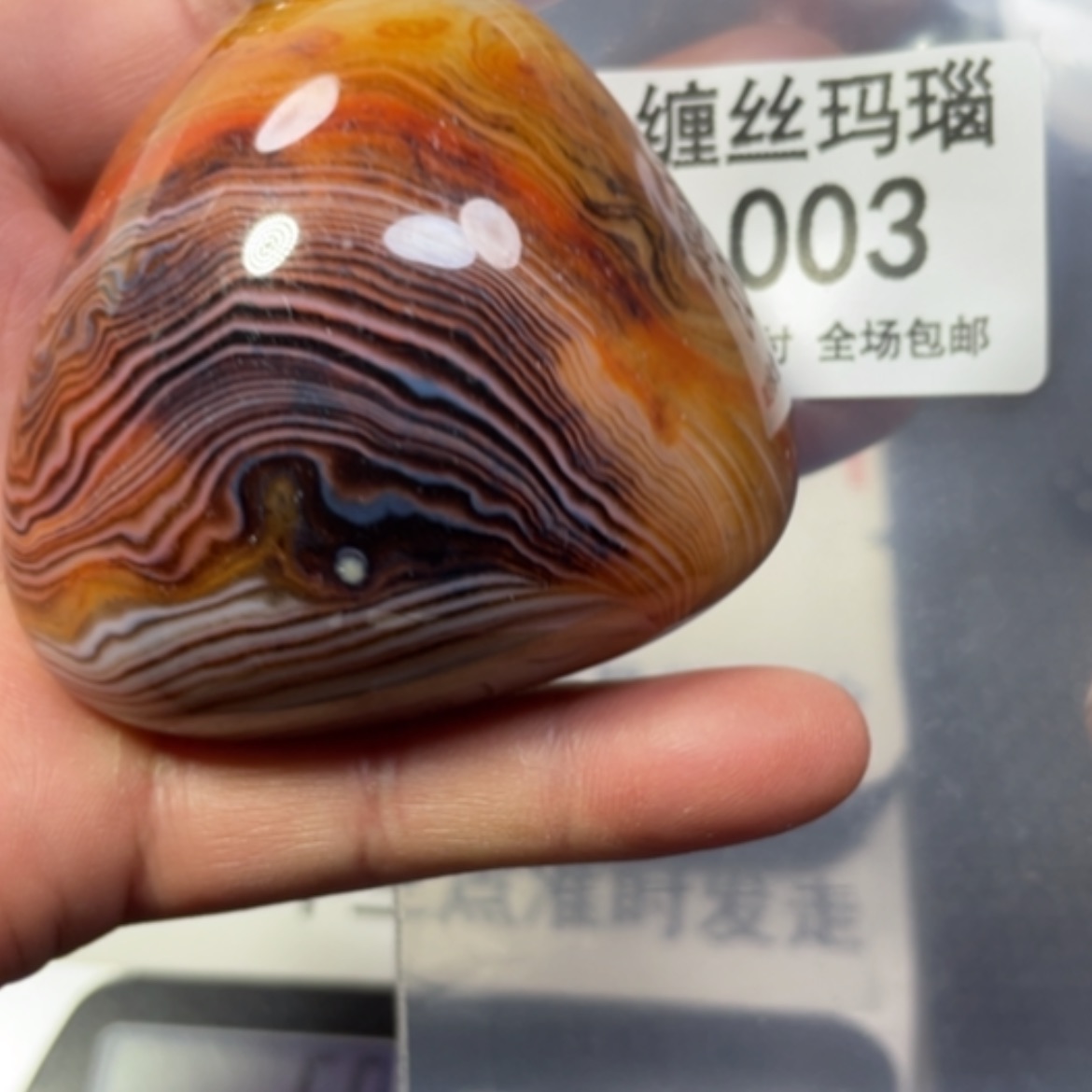 【闪购商品】未镶嵌颈饰玛瑙/玉髓