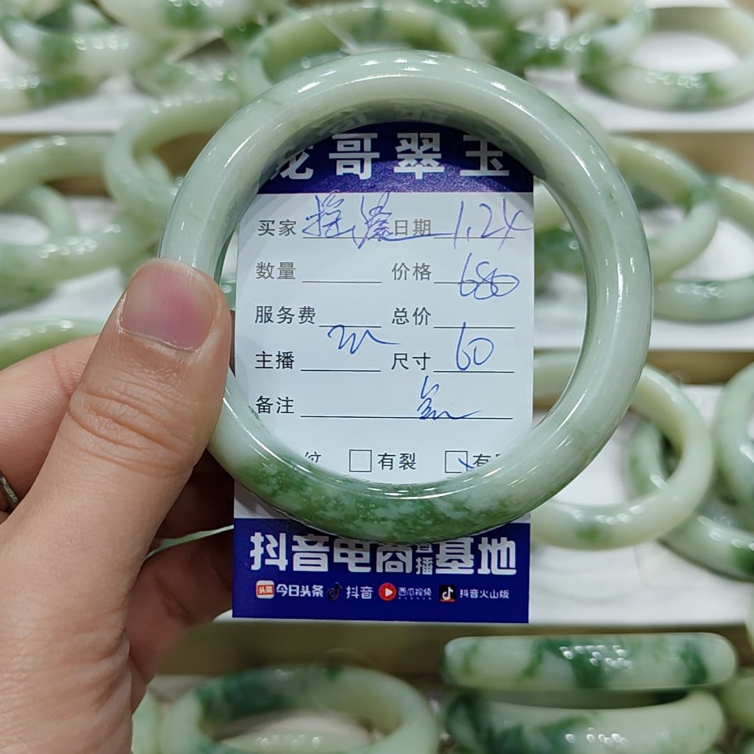 透闪石-蛇纹石玉手镯未镶嵌摇*～