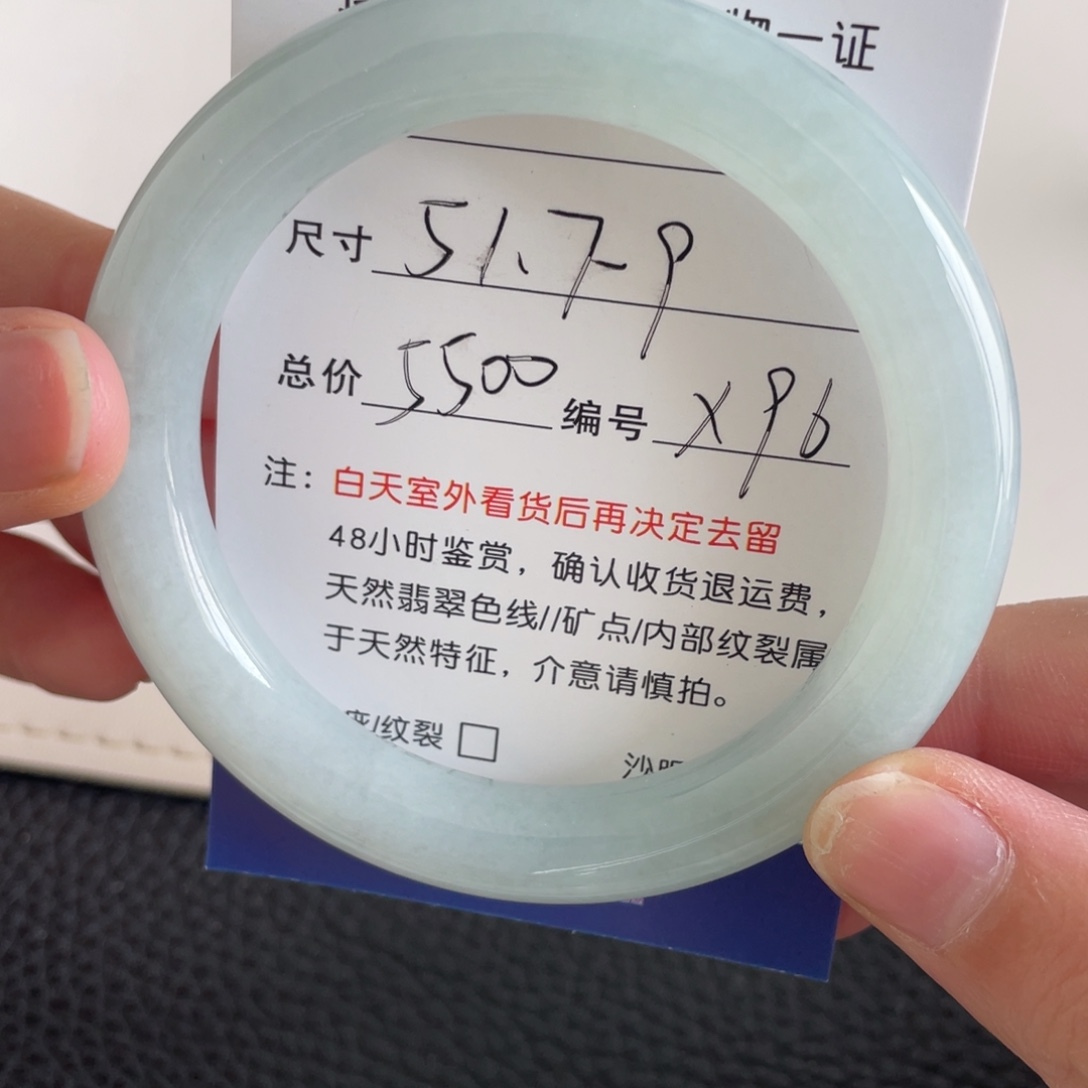 翡翠未镶嵌手镯翡翠手镯