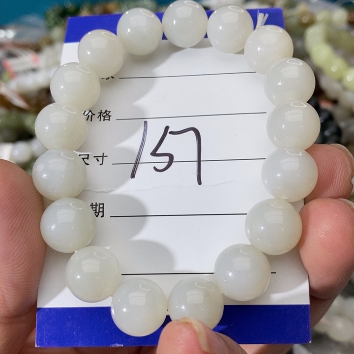 和田玉未镶嵌手链