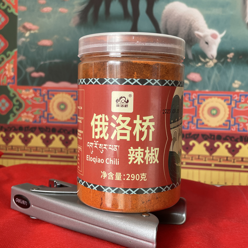 西藏昌都俄洛桥香辣辣椒粉辣椒面烧烤调料290克瓶装