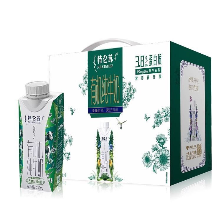 开抢 特仑苏有机系列抽奖送赠品