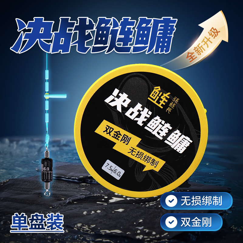 【活动3送1】鲢鳙线组大物成品主线组柔软尼龙手工绑好耐磨鱼线