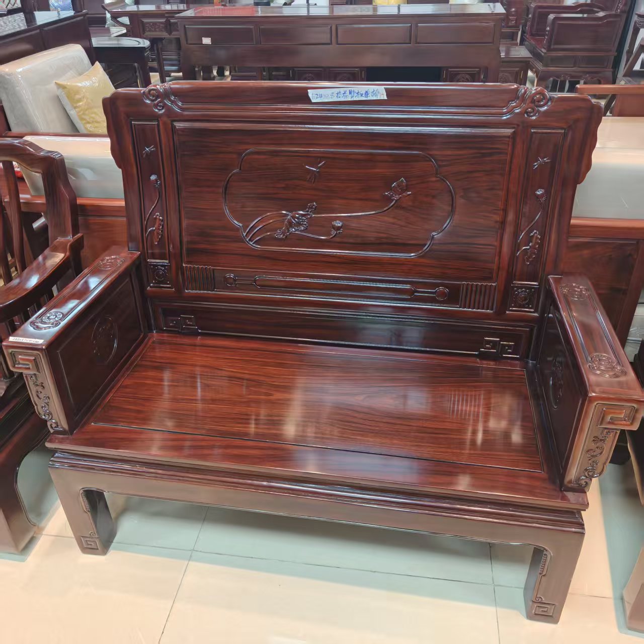 酸枝木  荷花背板双人位尺寸长135宽57坐高40背高110