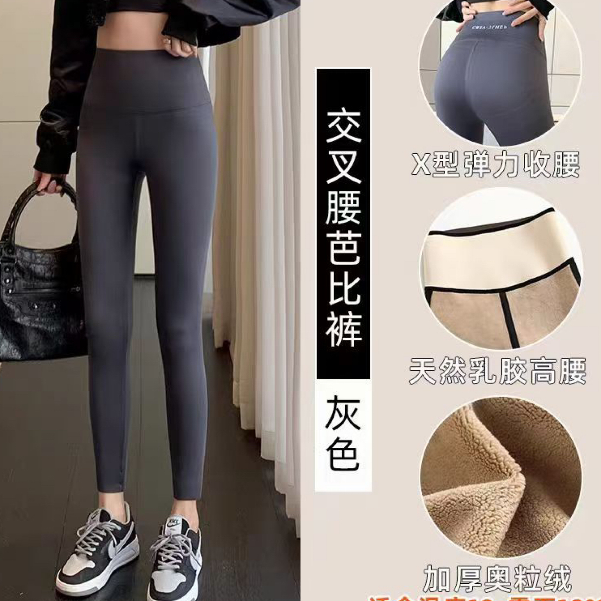 1950乳胶芭比女神裤