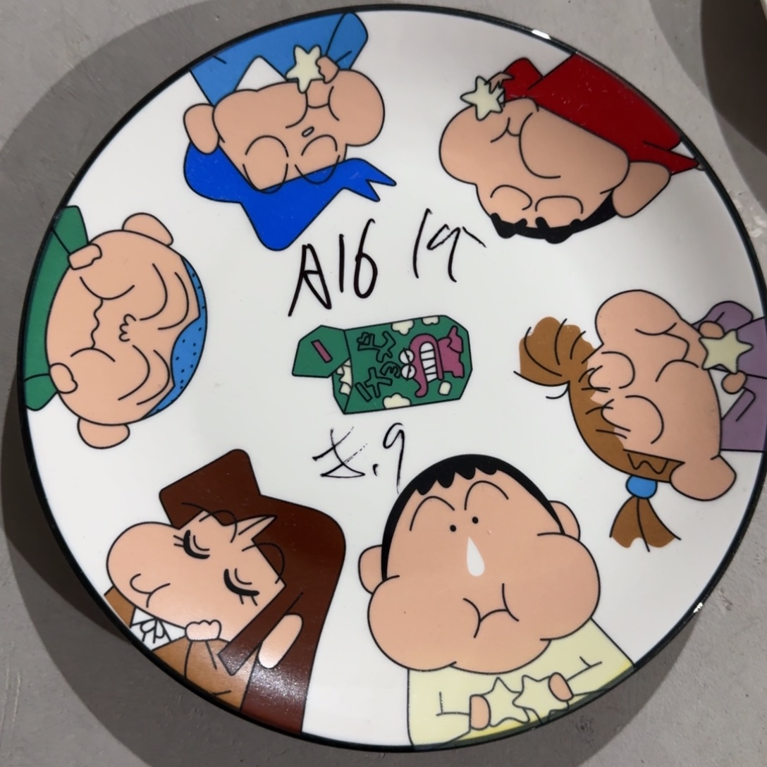 摆件陶陶瓷餐具默认微瑕a16