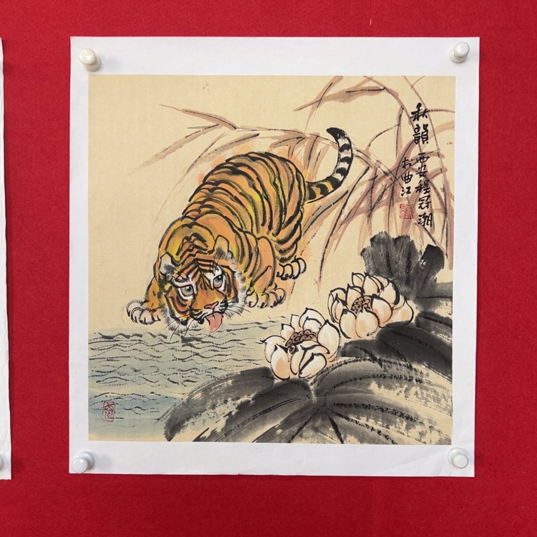 国画绘画国画作品