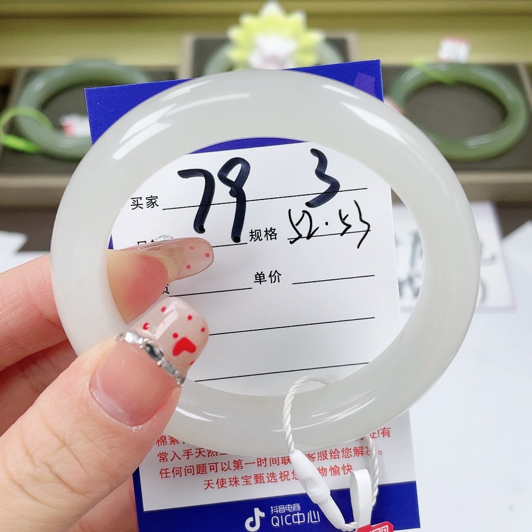 【闪购商品】和田玉手镯未镶嵌