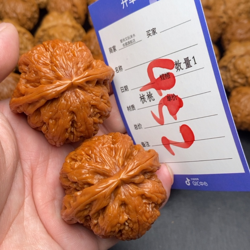 【闪购商品】文玩核桃把件粗筋46