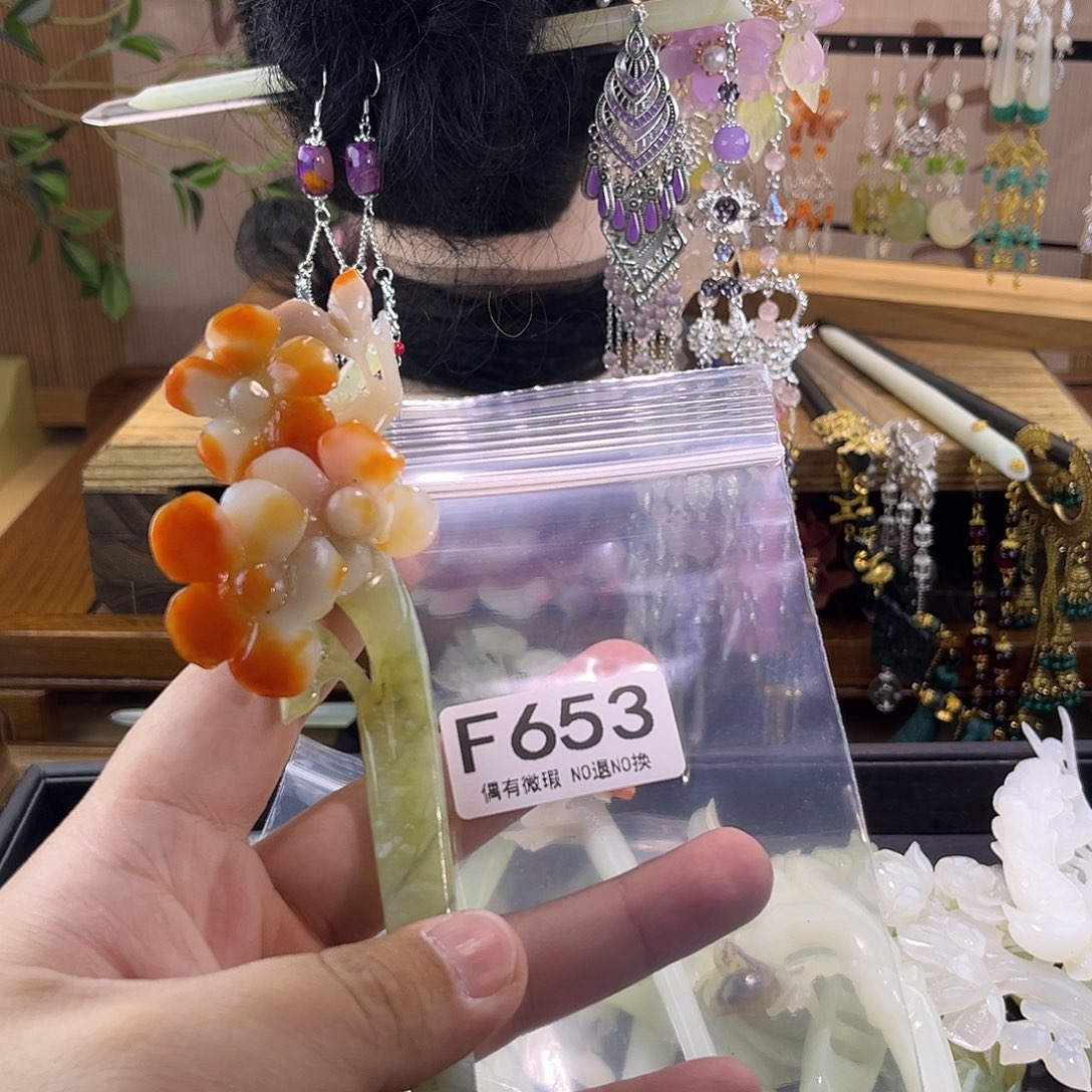 微***酗蛇纹石玉未镶嵌发饰