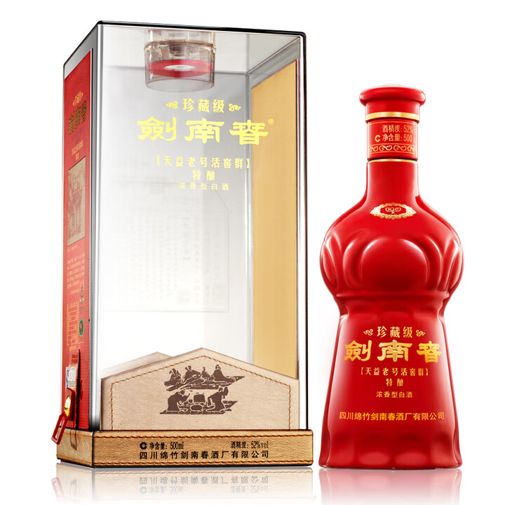 剑南春珍藏级 【周掌柜】 剑南春 珍藏级 52度 500ml 单瓶装 