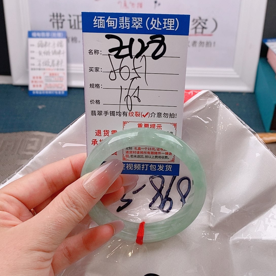 翡翠手镯未镶嵌手镯以实物为准微包容Ｚ128