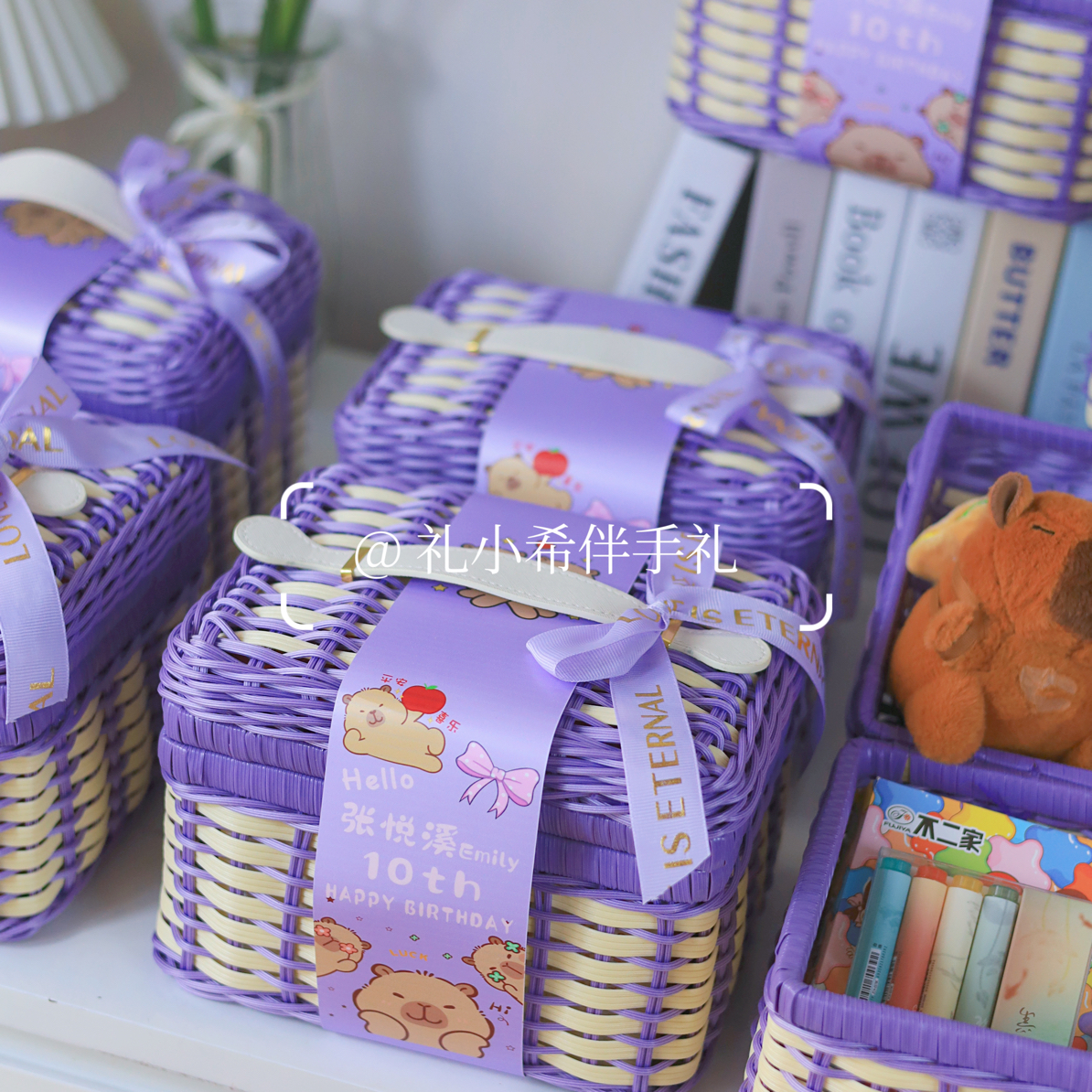 生日宝宝宴伴手礼藤编手提篮子拼色手工编织空篮包装礼盒