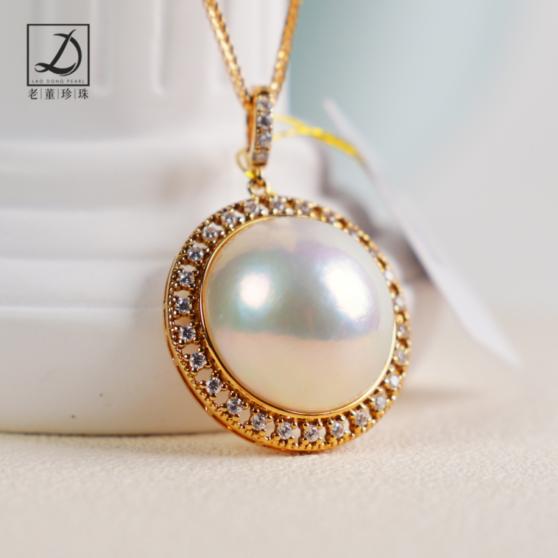 18k金圆形豪镶15-16mm海水马贝珍珠吊坠