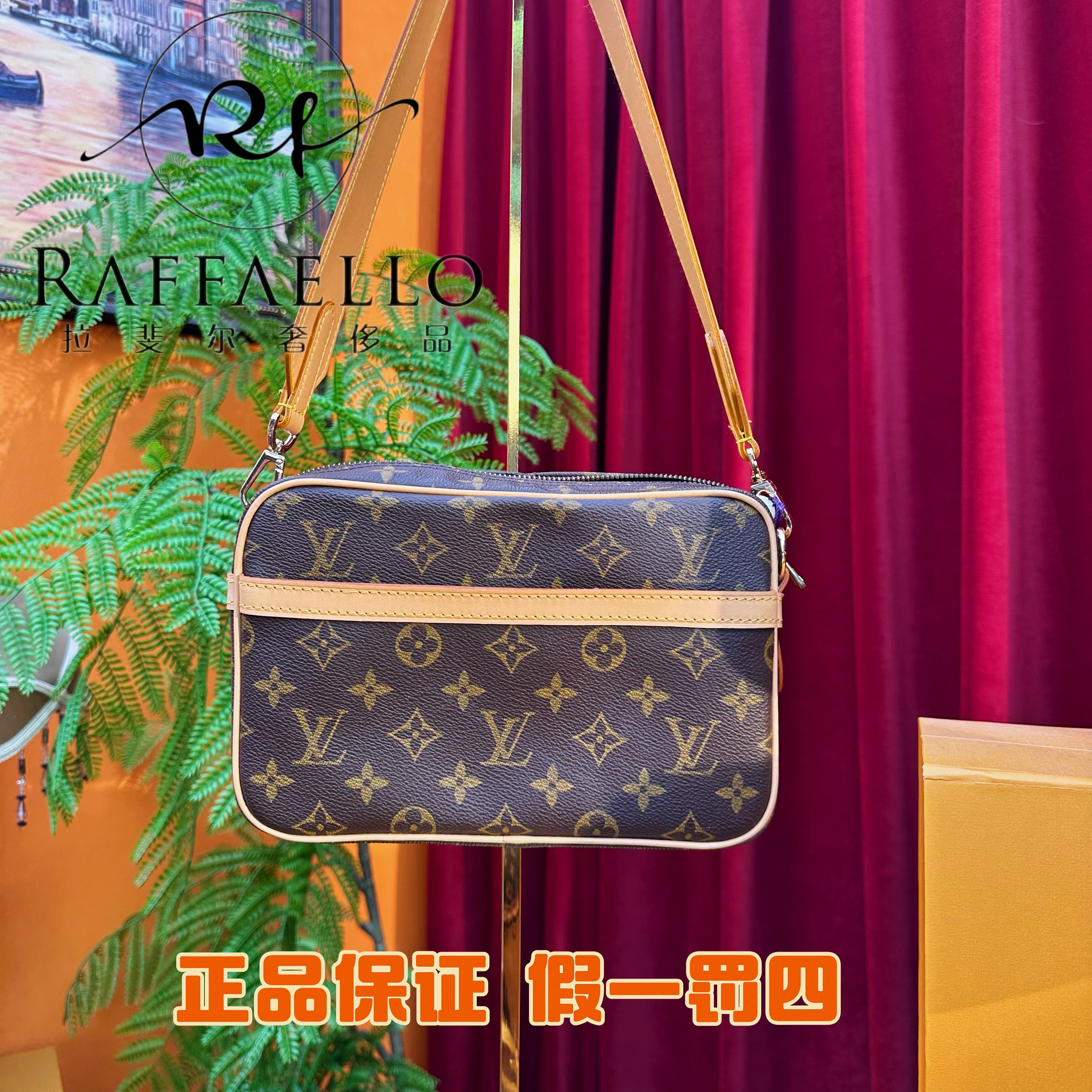 修复品LouisVuitton/路易威登相机包