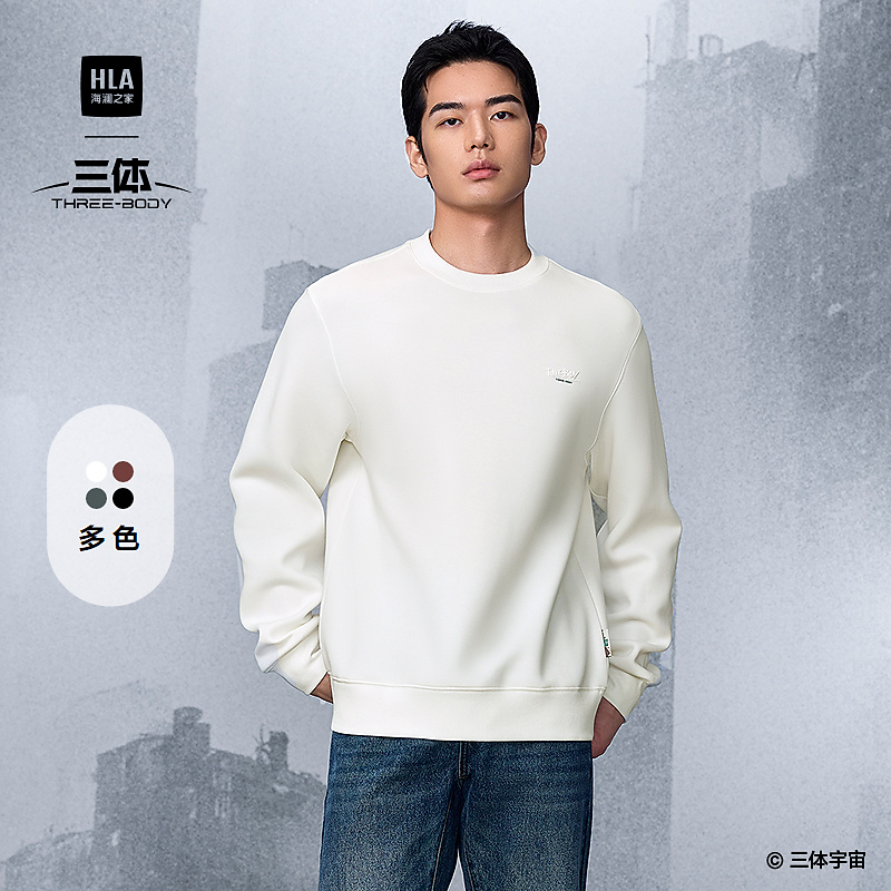 【时尚印花】HLA海澜之家卫衣衣服男春夏25新三体联名系列长袖男
