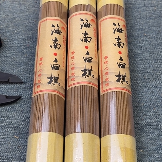 手把件沉香海南白棋沉水线香多样性发货300克