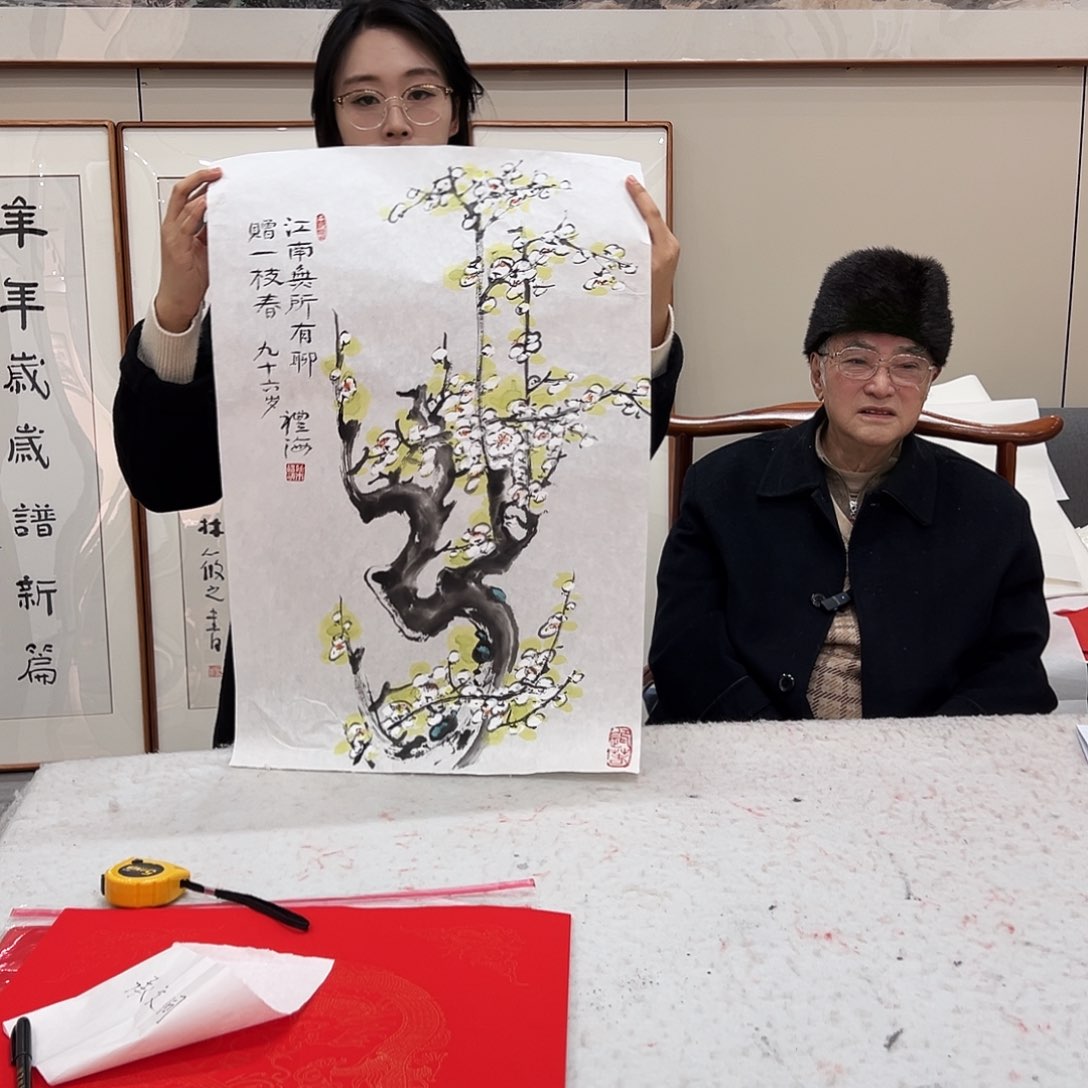 书法汉墨轩书画作品