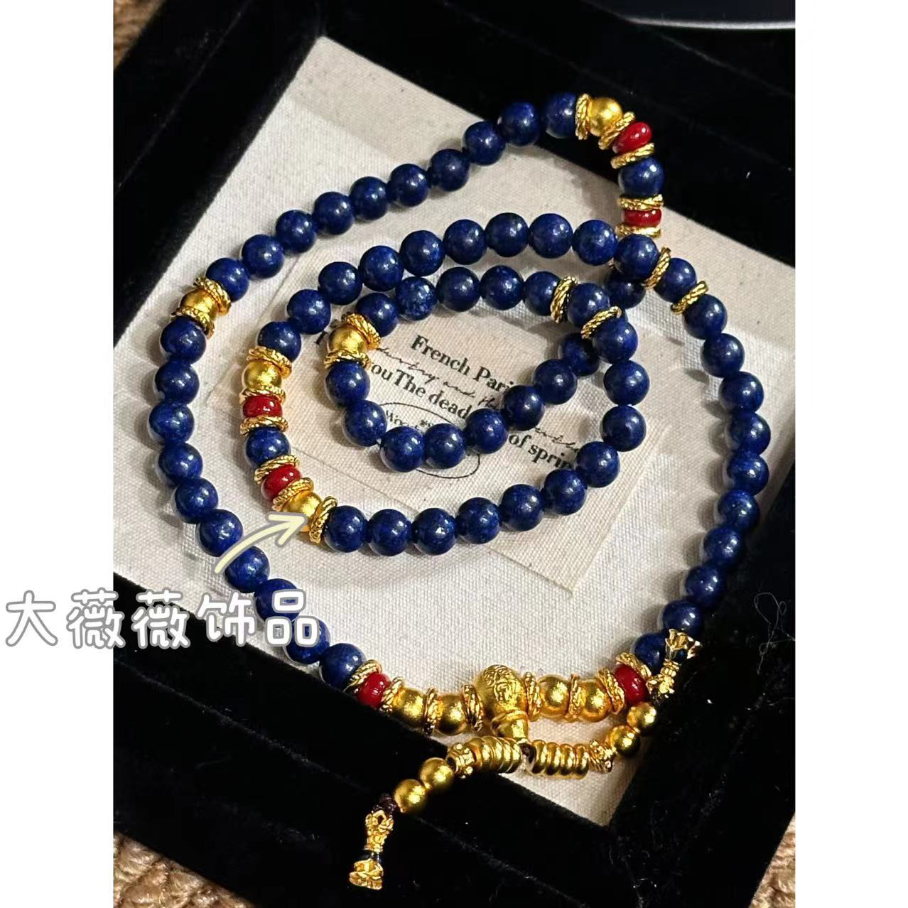 铜合金手链 新中式金刚杵蓝色多圈手链-4769