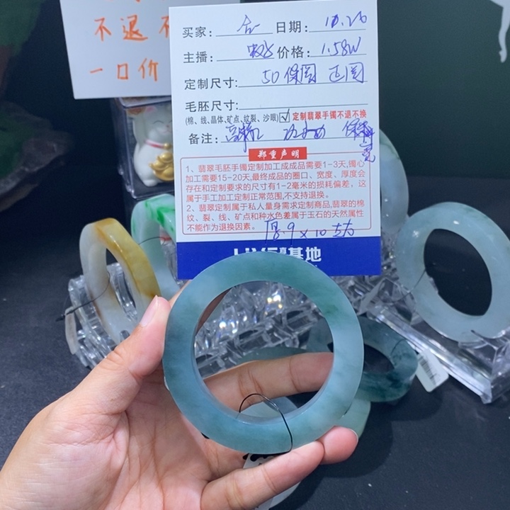 未镶嵌翡翠定制翡翠天**一