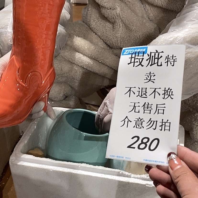 【闪购商品】摆件琳*妈陶瓷摆件瑕疵特卖