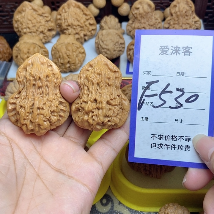 桃核把件大葫芦……