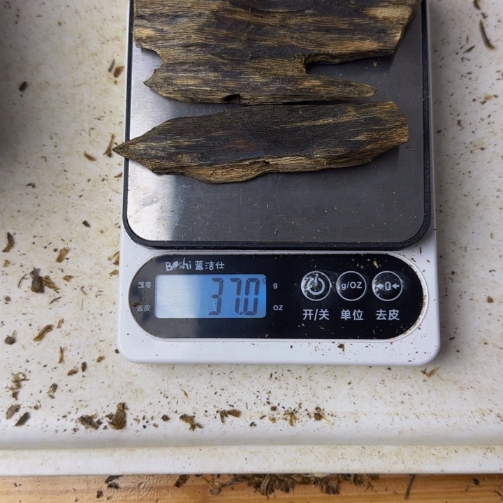 〖****沉香碎屑沉香37克