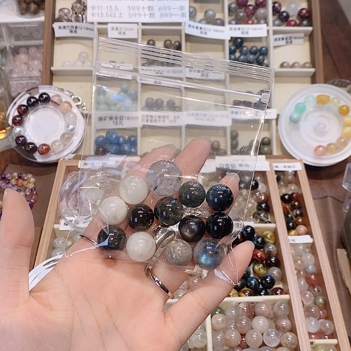 手链烟晶未镶嵌差价