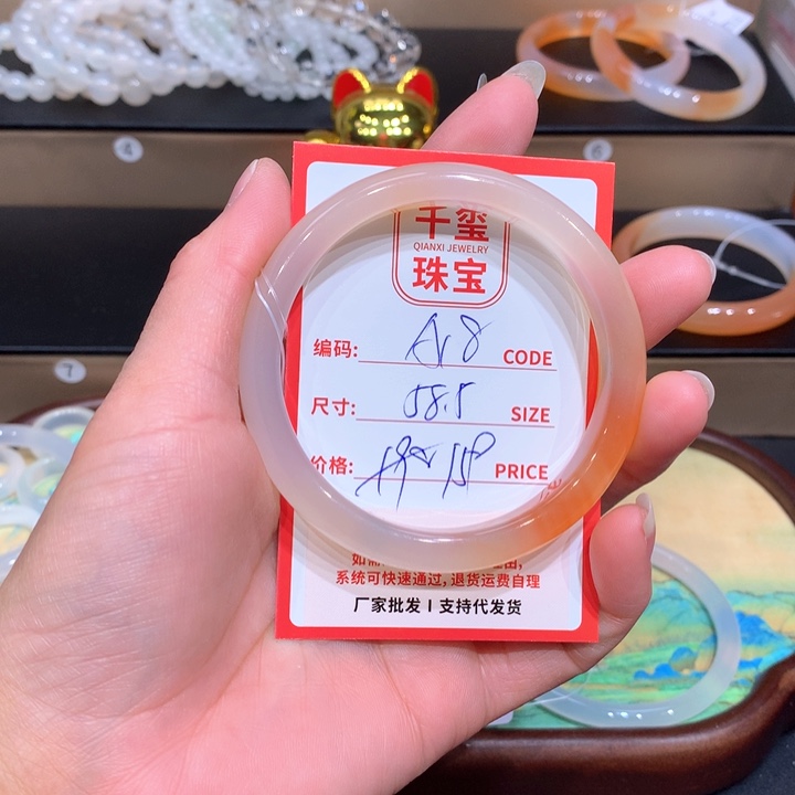 玛瑙/玉髓手镯未镶嵌