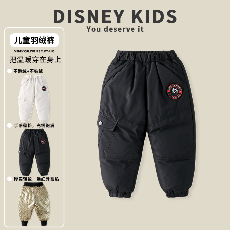Disney/迪士尼冬季儿童羽绒裤男女宝宝加厚外穿保暖裤子XOR4SK215