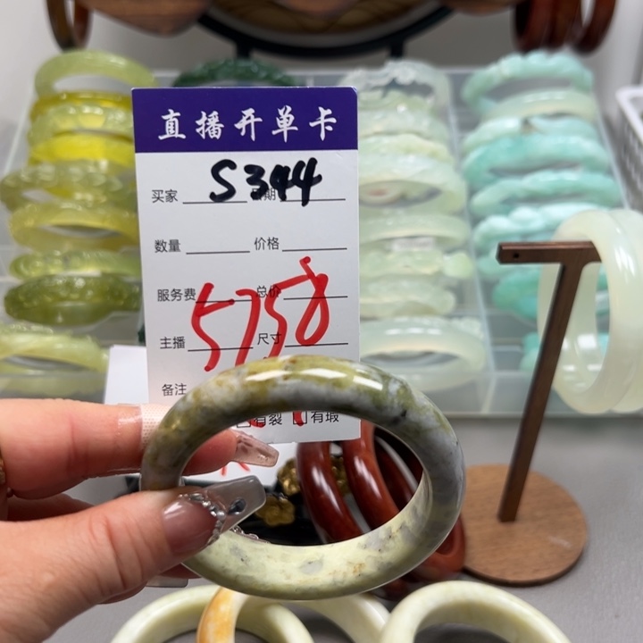 蛇纹石玉未镶嵌手镯