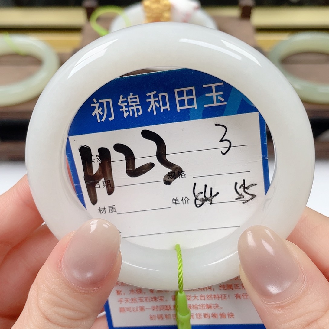 未镶嵌手镯和田玉