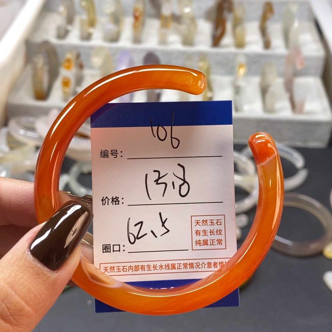 手镯玛瑙/玉髓未镶嵌106