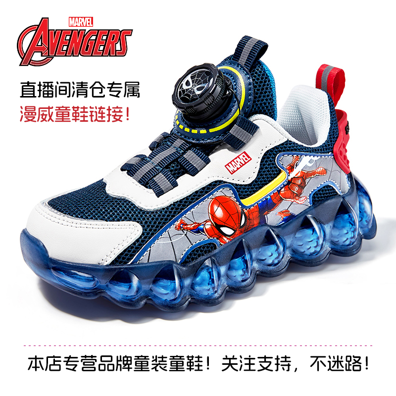 C-男童断码特价品牌童鞋福利（下单备注编号）
