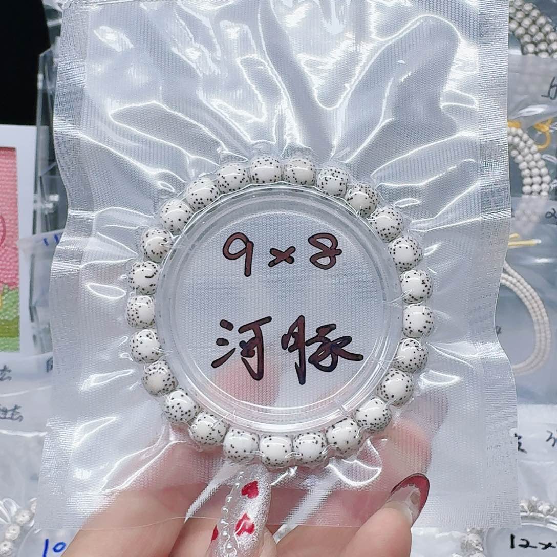 星月菩提吊坠9/8河豚单圈