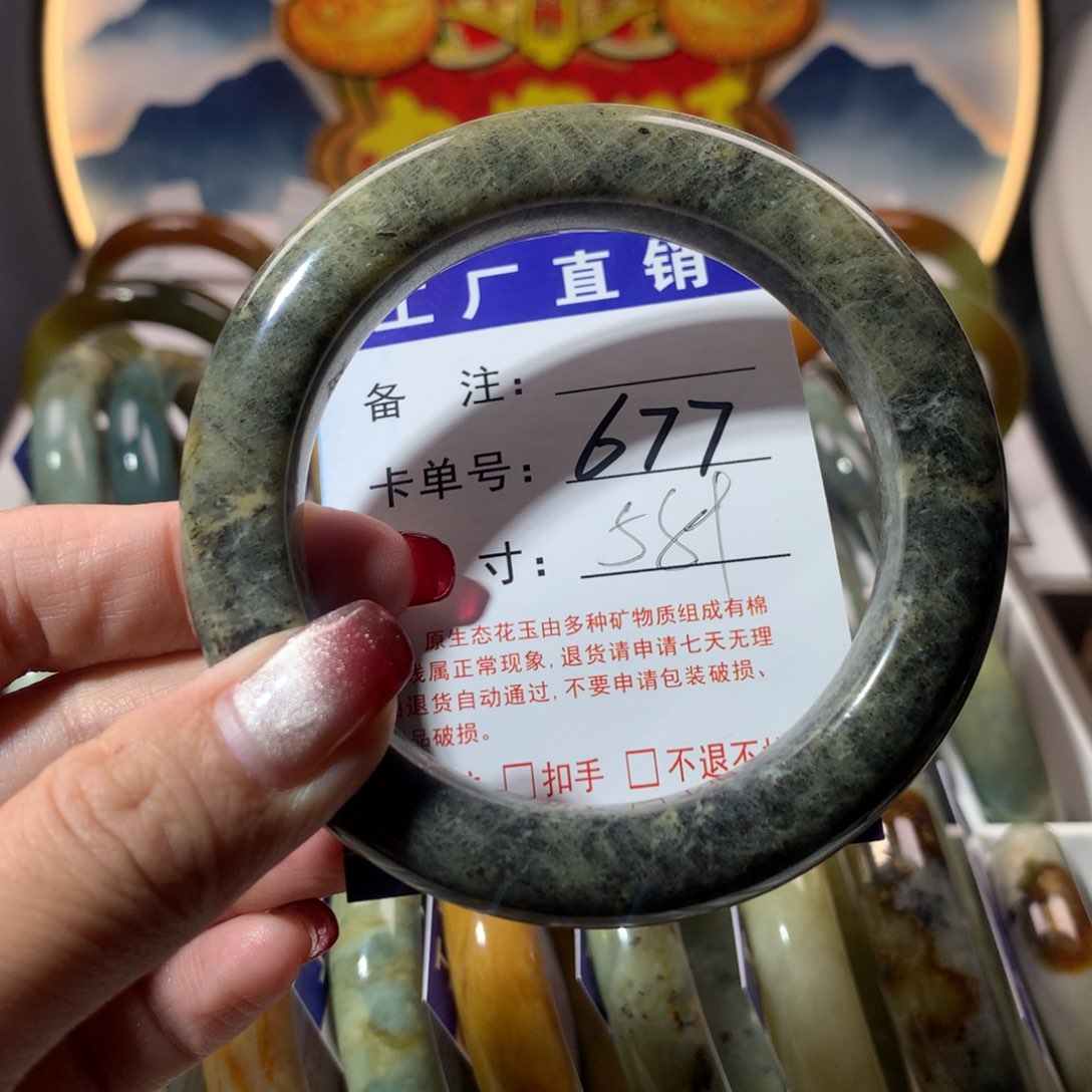 【闪购商品】蛇纹石玉手镯未镶嵌