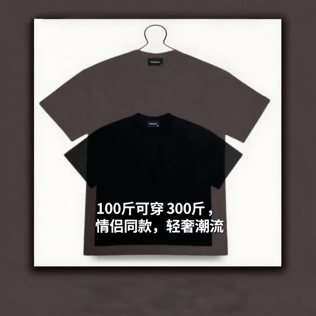 【王总专属-浮力款05】夏季简约刺绣印花简约休闲宽松加大百搭T恤
