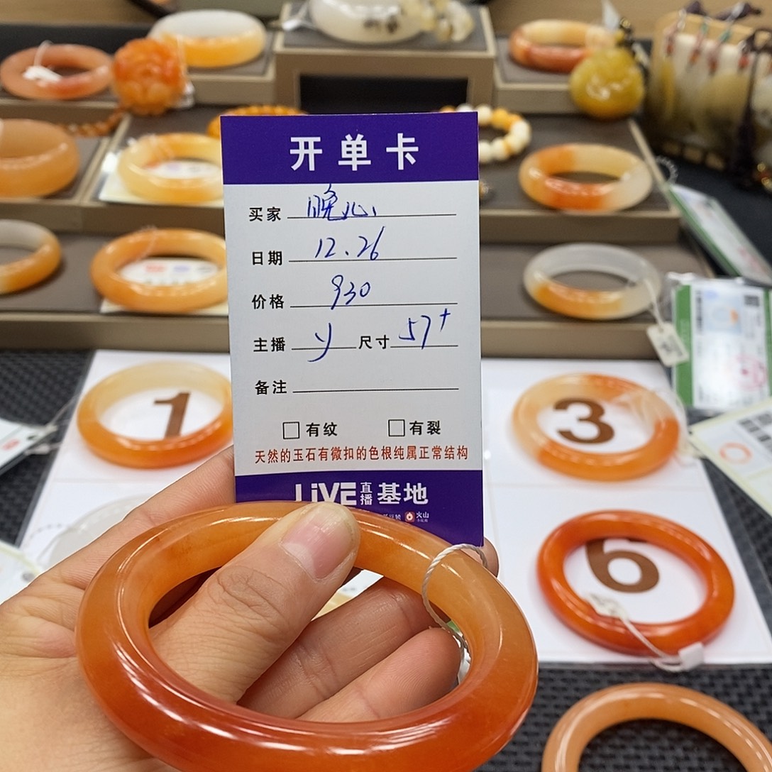 @***心石英质玉（黄龙玉）未镶嵌手镯