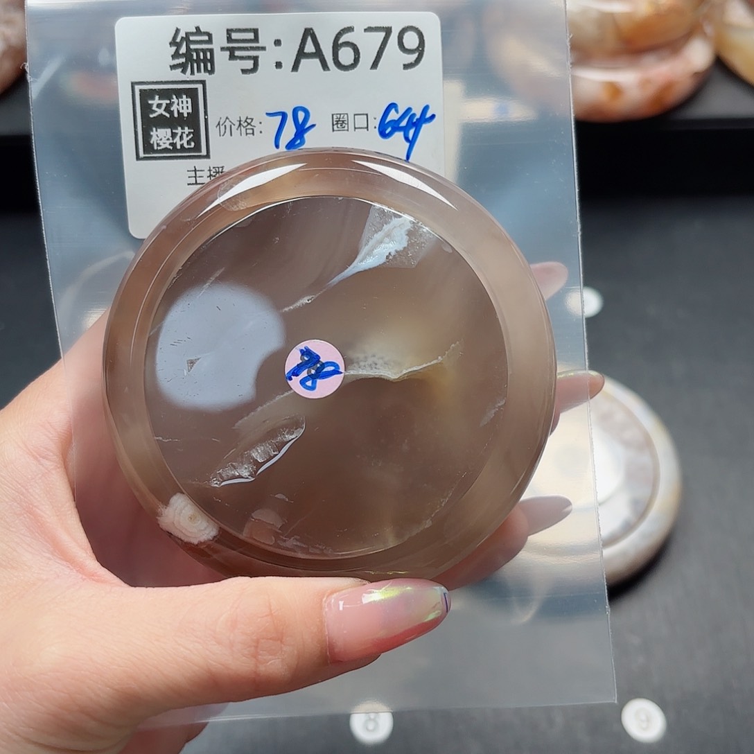 石英质玉手镯合金小**?