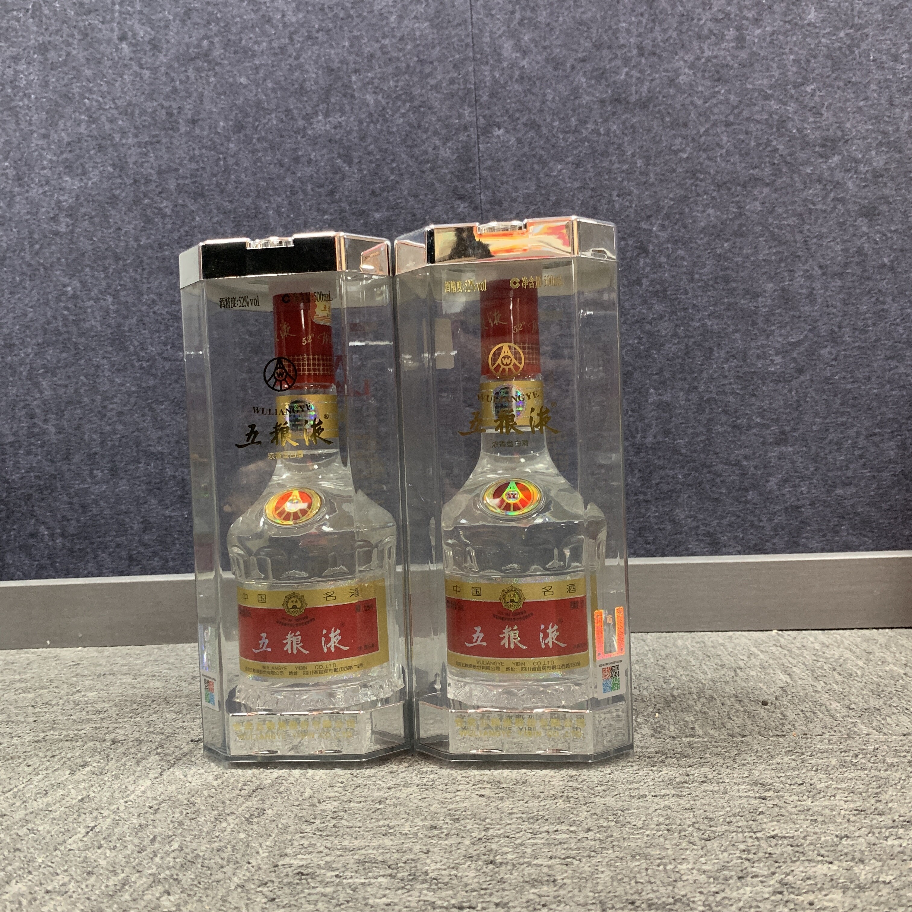 2014年五粮液52度500ml*2瓶-M25BK008366-01