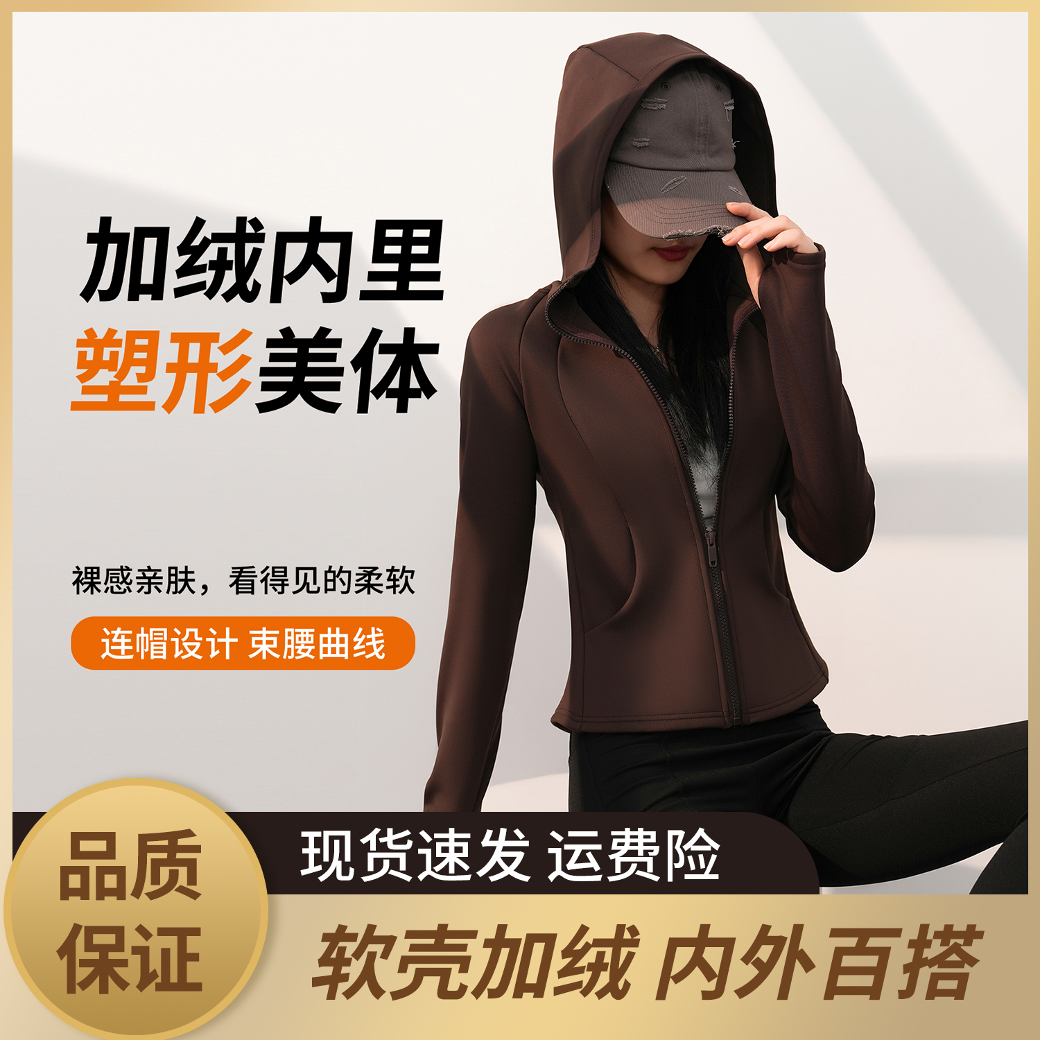 Kava Gie  2025秋冬新加绒户外带帽修身透气保暖口袋外套jymw141