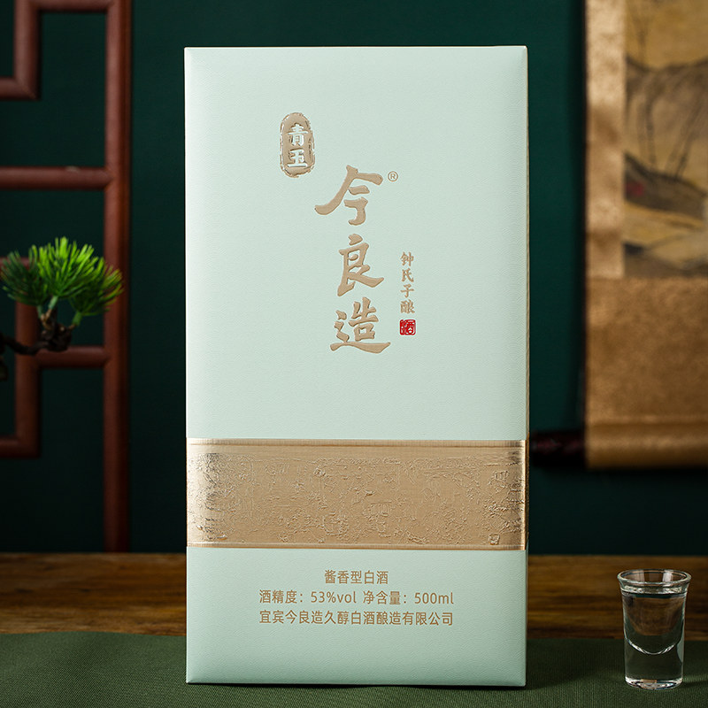今良造【中秋佳节】【青玉钟子酿】酱香旗舰大曲坤沙纯粮53度500ml